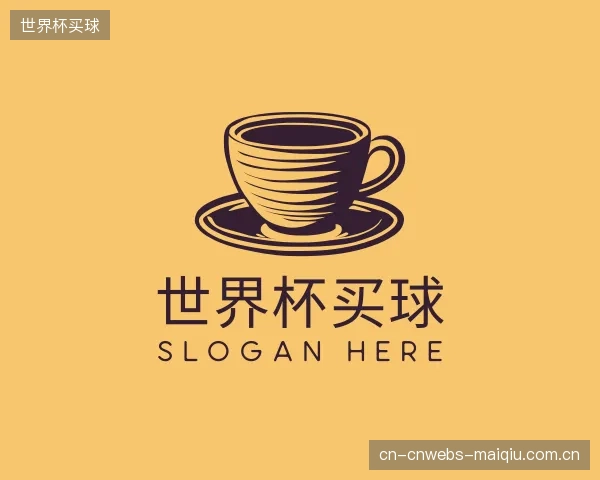 解读世界杯买球机构